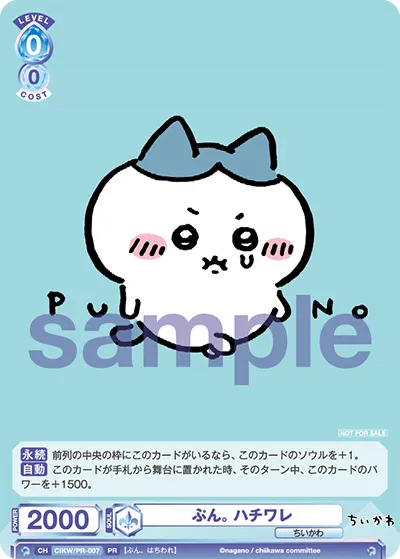 Pun. Hachiware