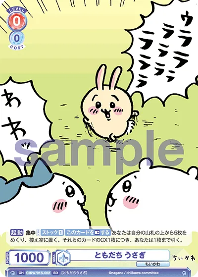 friend rabbit