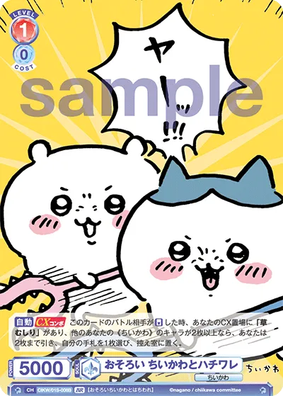 Matching Chiikawa and Hachiware