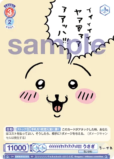Yayyyyyyyyyyyyyyyyyyyyyyyyyyyyyyyyyyyyyyyy!!! Rabbit