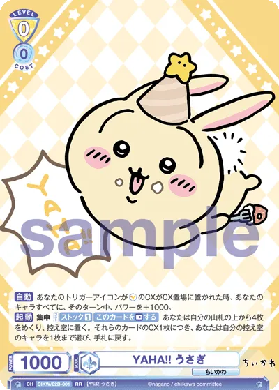 YAHA!! Rabbit