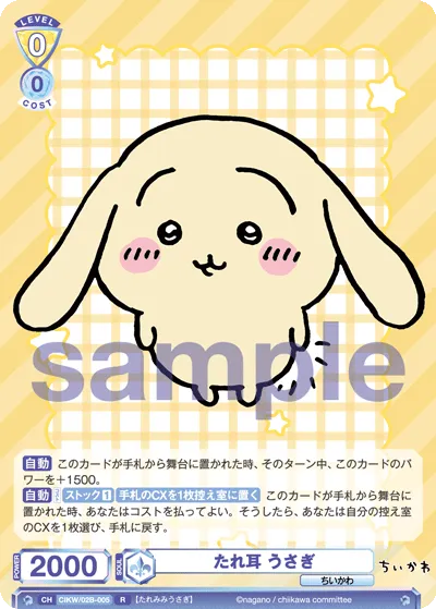 drooping ears rabbit