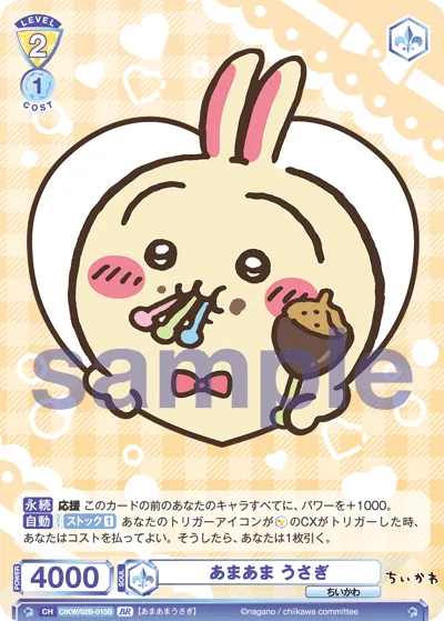 sweet rabbit