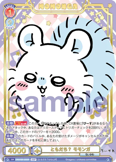 friend? Momonga