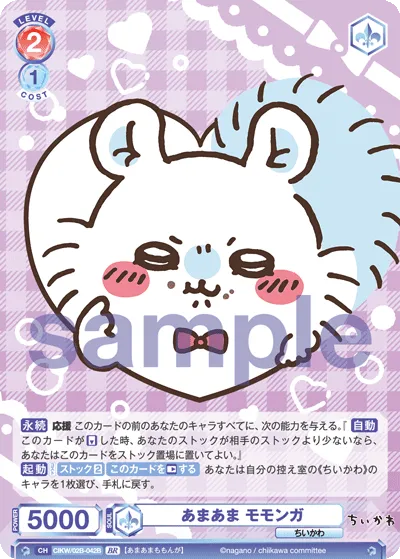 Sweet Momonga