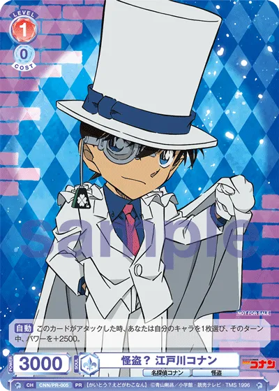 Phantom thief? Conan Edogawa
