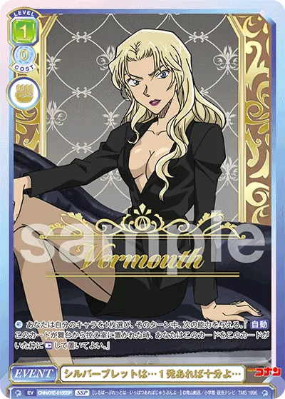As for Silver Bullet...one shot is enough... (SSP) — alternate art