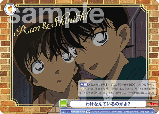 Is there a reason? (SP) — alternate art