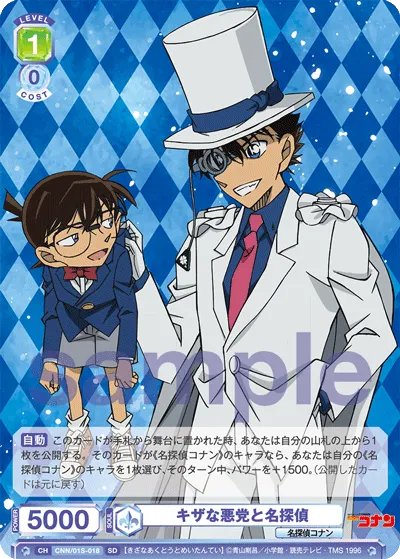 The nasty villain and the great detective
