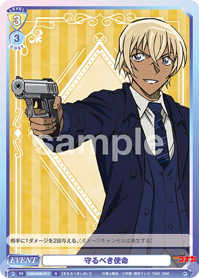 mission to protect