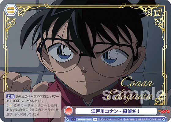 Conan Edogawa...a detective!