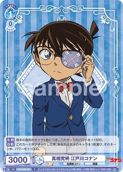 Truth Investigation Conan Edogawa