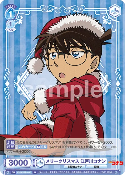 Merry Christmas Conan Edogawa