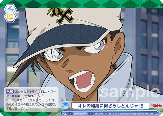 What are you doing to my Kazuha!!!