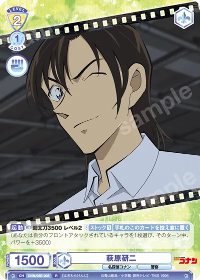 Kenji Hagiwara