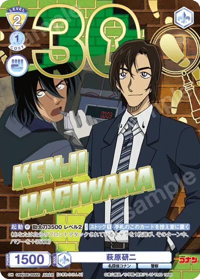 Kenji Hagiwara