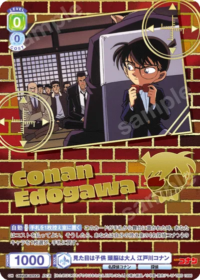 Conan Edogawa looks like a child but has an adult mind