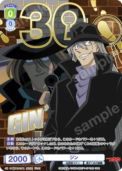 gin
