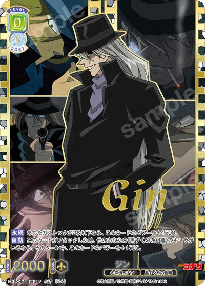 gin