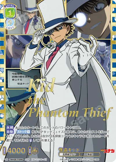 phantom thief kid