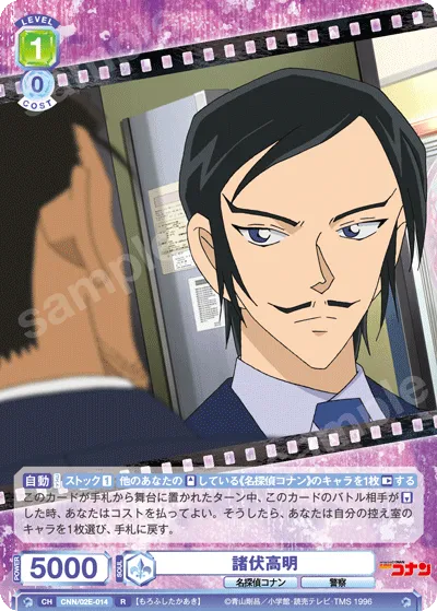 Takaaki Morofushi