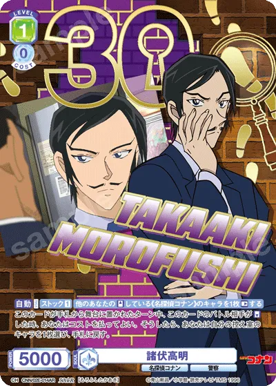 Takaaki Morofushi