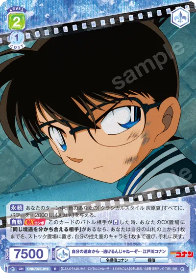 Don't run away from your destiny... Conan Edogawa