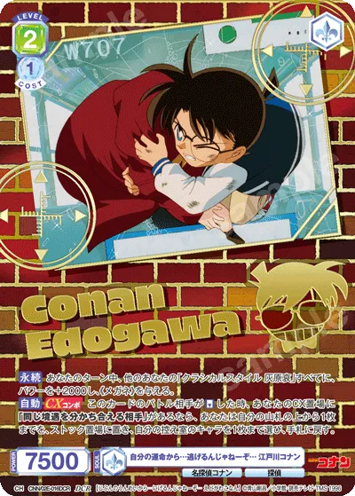Don't run away from your destiny... Conan Edogawa