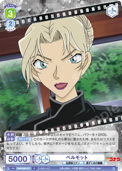 vermouth