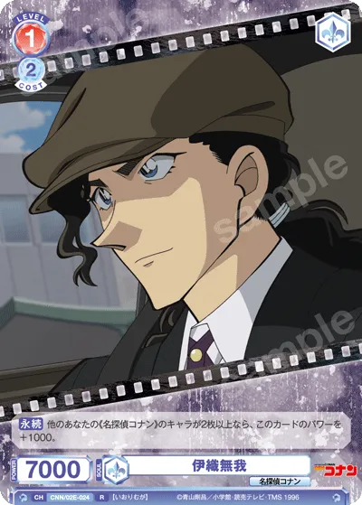 Iori Muga