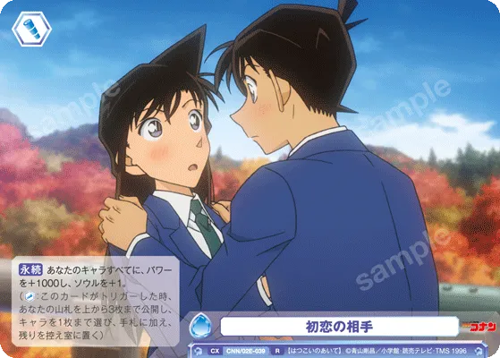 first love partner
