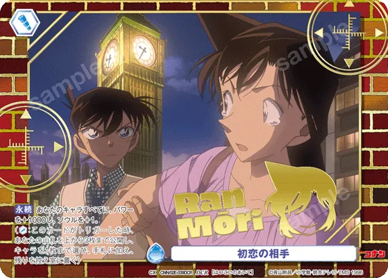first love partner