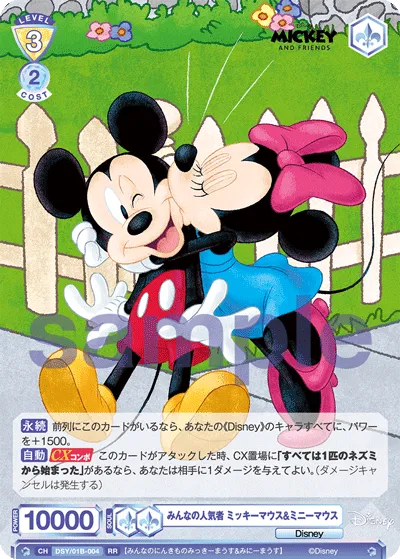 Everyone's favorite Mickey Mouse & Minnie Mouse