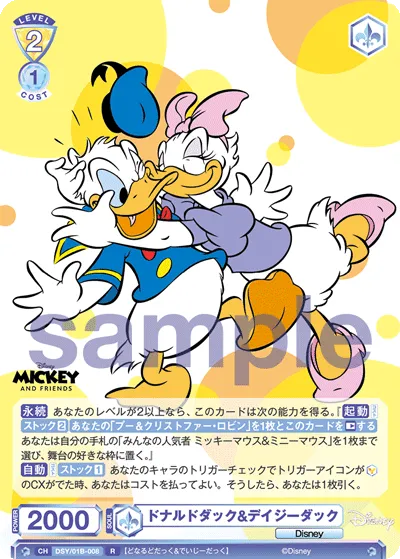 donald duck & daisy duck