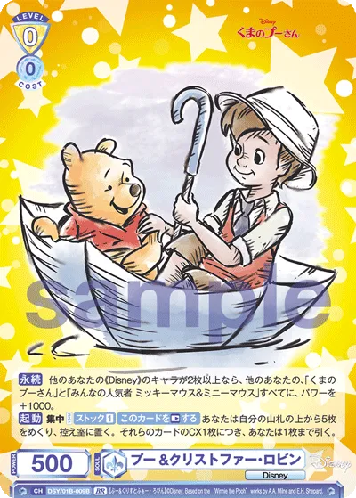 pooh & christopher robin