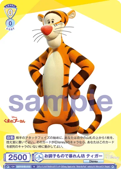 Tigger is a wild and unruly boy