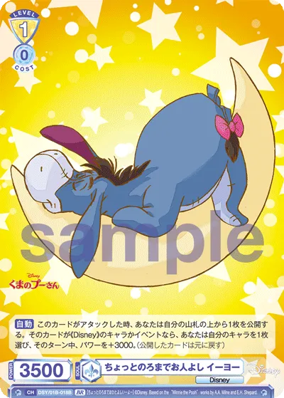 A little slow and friendly Eeyore (BR) — alternate art