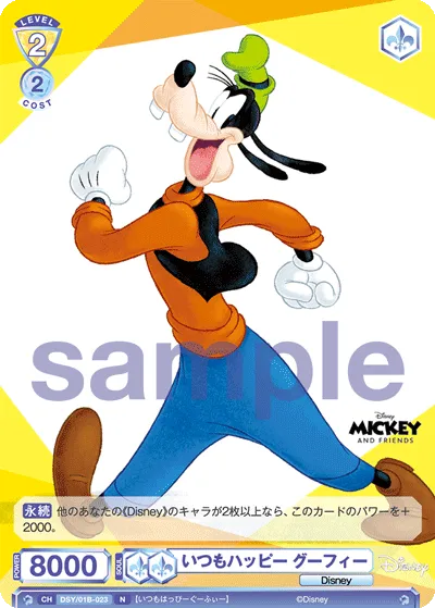 always happy goofy (N) — alternate art