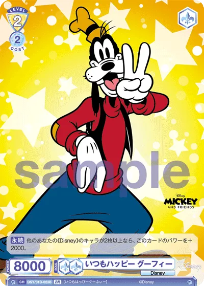 always happy goofy