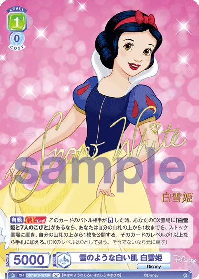 White skin like snow Snow White