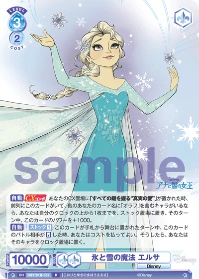 Ice and snow magic Elsa