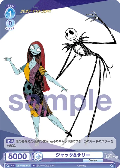 jack & sally