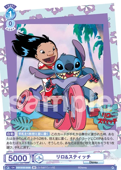 lilo & stitch