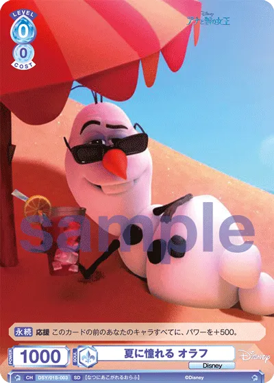 Olaf yearns for summer