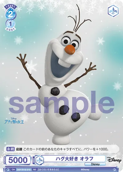 I love hugs Olaf