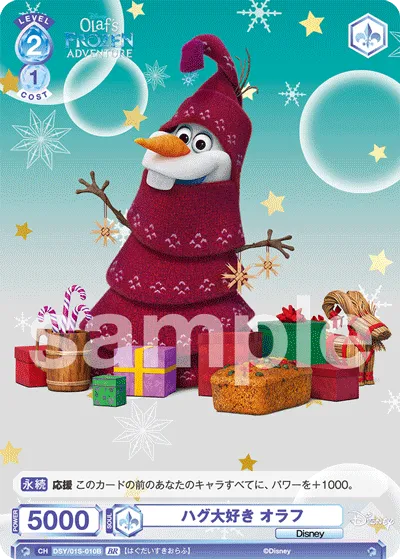 I love hugs Olaf (BR) — alternate art