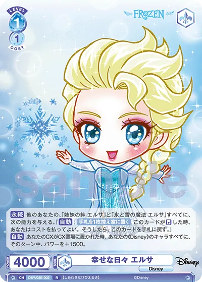 happy days elsa