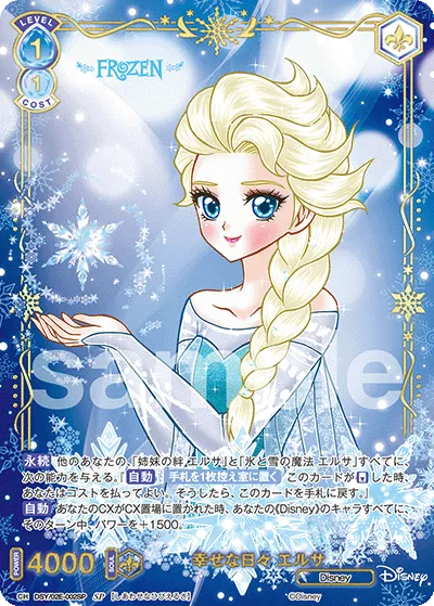 happy days elsa