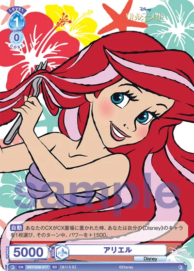 ariel