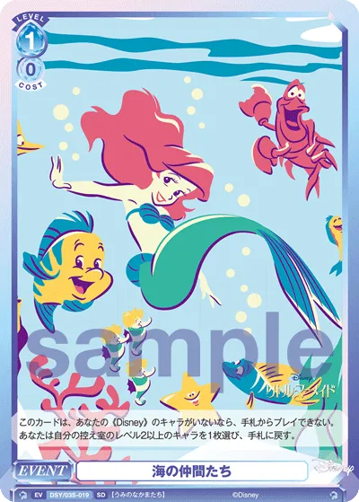 friends of the sea